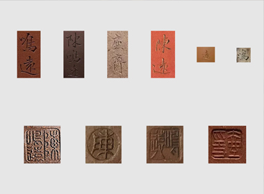 陈鸣远紫砂壶落款真迹