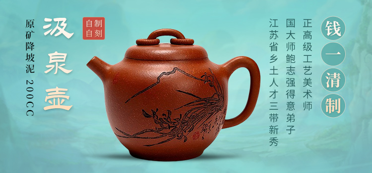 钱一清全手工制汲泉壶