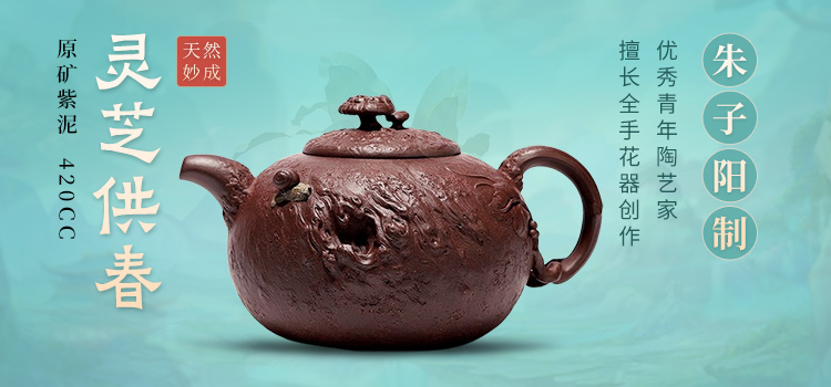 朱子阳全手工制供春壶