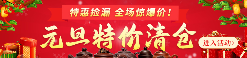 2026元旦活动专题2